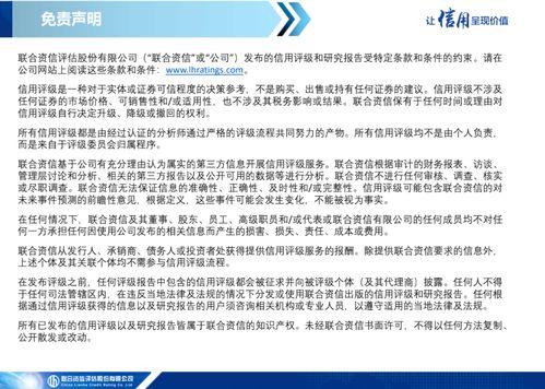 壹級市場(chang)發(fa)行繼(ji)續低迷，二(er)級市場(chang)表現保持(chi)分(fen)化(hua)——中資(zi)美元(yuan)債市場(chang)信(xin)息(xi)月(yue)報(bao) 2023年5月